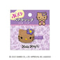 Puffy Hair Clip / Sun-tanned Hello Kitty / Purple