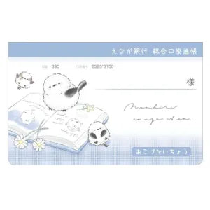 Pocket Money Notebook / Relaxed and easygoing Enaga-chan / Diary