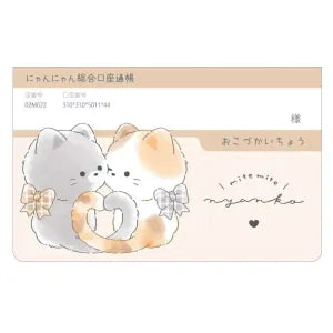 Pocket Money Notebook / Uchi no Neko-chan / Mite Mite Nyanko