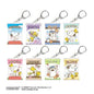 Snoopy Trading Air-in Key Holder
