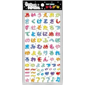 Ulchuru Pop Sticker / Hiragana Colorful