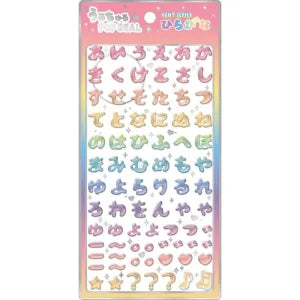 Ulchuru Pop Sticker / Hiragana Pastel