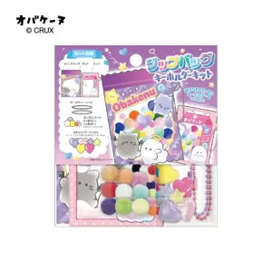 Zipper Bag Keychain Kit / Obake-nu