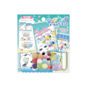 Zipper Bag Keychain Kit / Relaxed and easygoing Enaga-chan
