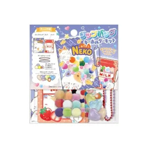 Zipper Bag Keychain Kit / Asobo Neko