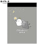 T_Obake-nu Mini Memo / Night Walk