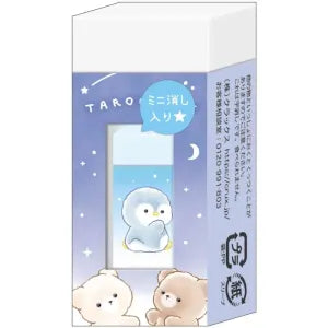 Taro-chans Parent and Child Eraser / Kumataroz & Pentaroz