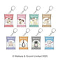 Trading Air-In Key Holder / Wallace and Gromit