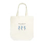 Trend Tote Bag / Shoebill