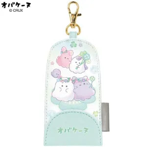 School Bag Key Case / Obakenu