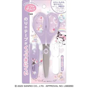 Scissor with Cap / Kuromi / Heart