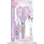Scissor with Cap / Kuromi / Heart