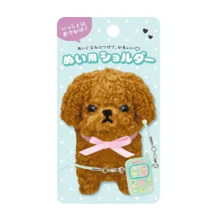 Shoulder Bag For Plush / Flip Phone / Mint