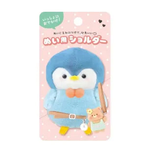 Shoulder Bag For Plush / Bear
