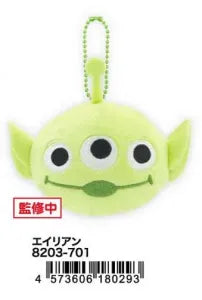 Toy Story 5 Squeeze Plush Alien