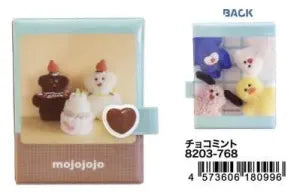 mojojojo Sticker Collection Binder Chocolate Mint