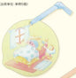 Kirby Happy Morning Paper Room Fragrance - Good Morning Kirby