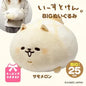 Big plush doll - Samomelon
