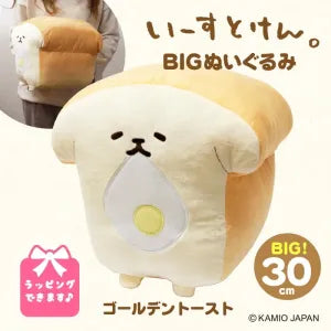 Big plush doll - Goldentoast