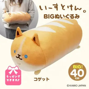 Big plush doll - Kogetto