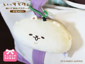 Plush doll passcase - Samomelon