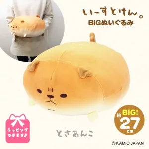 Big plush doll - Tosaanko