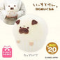 Big plush doll - Cuppug