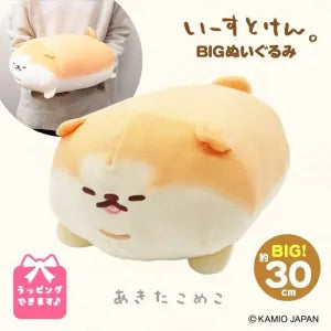 Big plush doll - Akita komeko