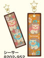 Tag Keychain - Shisa