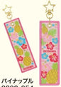 Tag Keychain - Pineapple