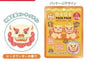 Okinawa Exclusive Local Dress-Up Face Pack Shisa