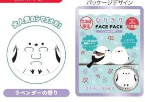 Hokkaido Exclusive Local Dress-Up Face Pack Shimaenaga