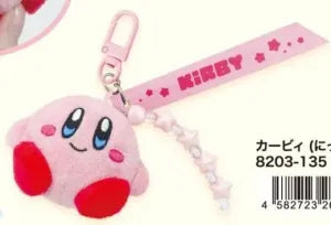 Kirby Nukuiizu 3-Link Keychain - Kirby (Smiling)