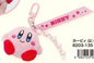 Kirby Nukuiizu 3-Link Keychain - Kirby (Smiling)