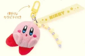 Kirby Nukuiizu 3-Link Keychain - Kirby (Surprised)