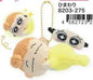 Crayon Shin-chan Dreaming Mascot Himawari