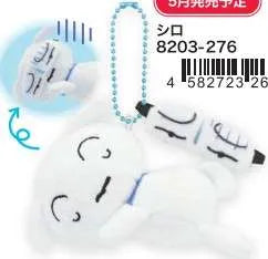 Crayon Shin-chan Dreaming Mascot Shiro