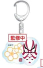 Kabuki Acrylic Keychain Umeomaru