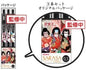 Kabuki Sarasa Clip 3-Piece Set