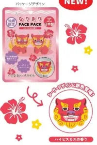 Okinawa Exclusive Local Dress-Up Face Pack Shisa Red