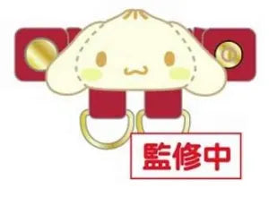 Sanrio Characters Steamed Bun Pair Strap Holder Cinnamoroll