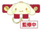 Sanrio Characters Steamed Bun Pair Strap Holder Cinnamoroll
