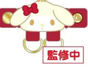 Sanrio Characters Steamed Bun Pair Strap Holder My Melody