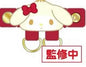 Sanrio Characters Steamed Bun Pair Strap Holder My Melody