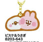 Kanahei’s Small Animals Sagara Embroidered Felt Keychain Pisuke & Bunny