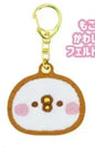 Kanahei’s Small Animals Sagara Embroidered Felt Keychain Pisuke