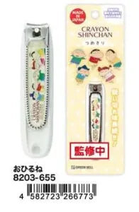 Crayon Shinchan Nail Clipper Nap Time