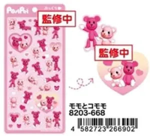 PostPet Puffy Flocked Sticker Momo & Komomo
