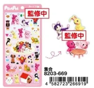 PostPet Puffy Flocked Sticker All Characters