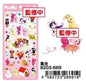 PostPet Puffy Flocked Sticker All Characters